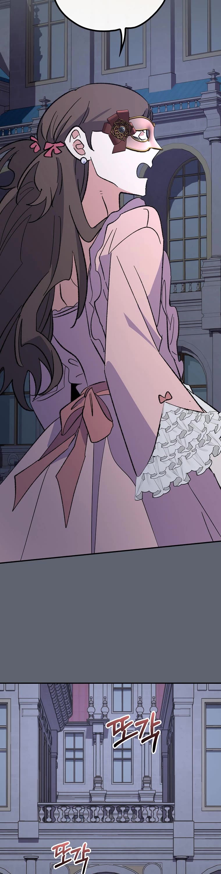 Ygret Chapter 142 page 22 - Chapter 142