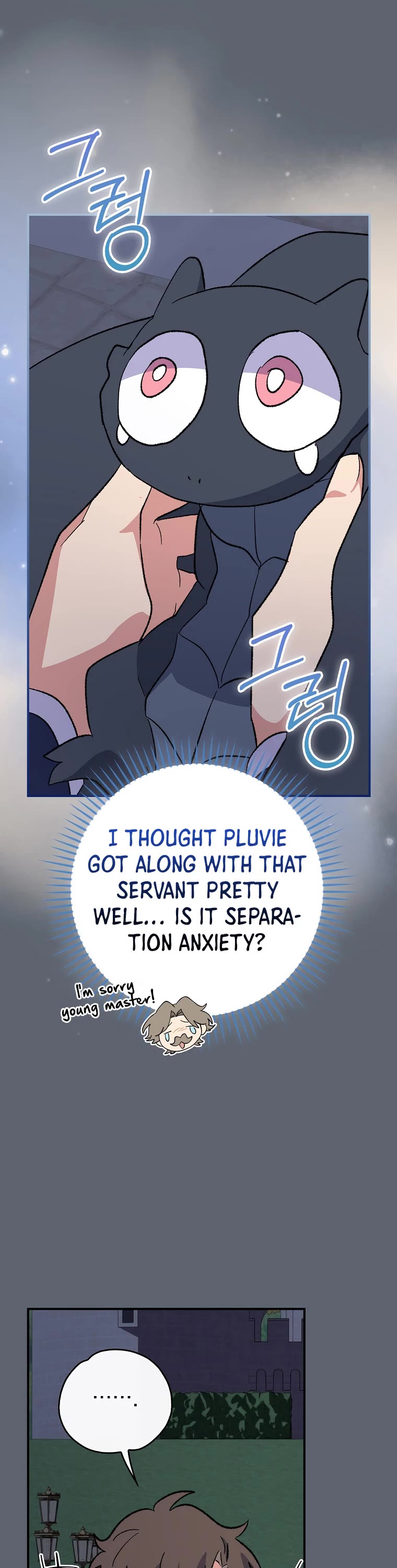Ygret Chapter 143 page 12 - Chapter 143
