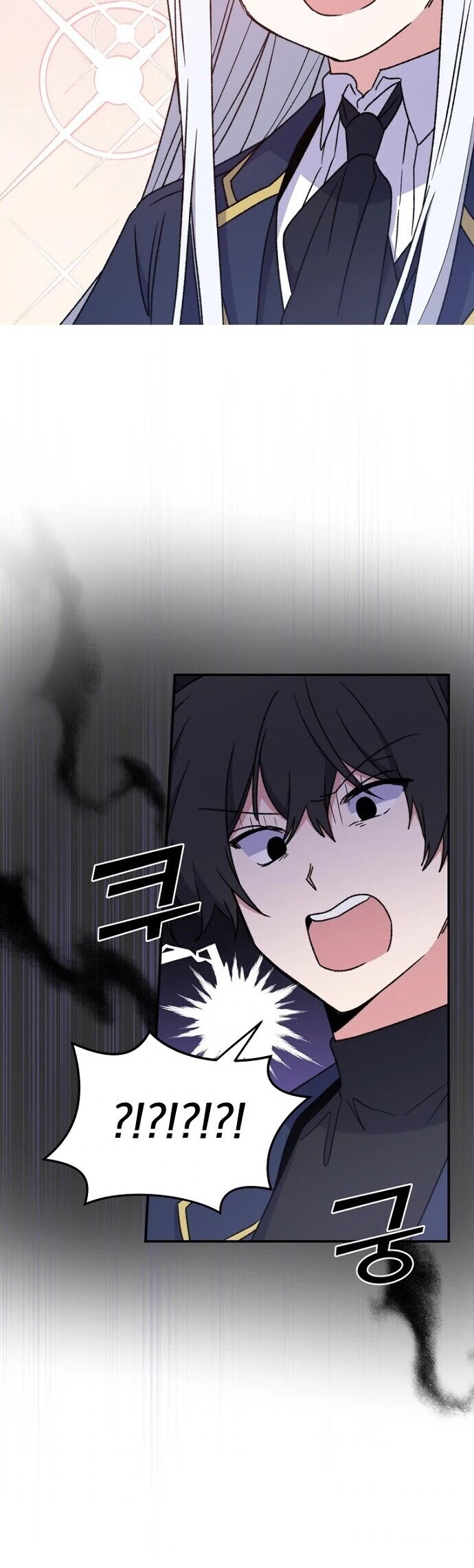 Ygret Chapter 25 page 16 - Chapter 25