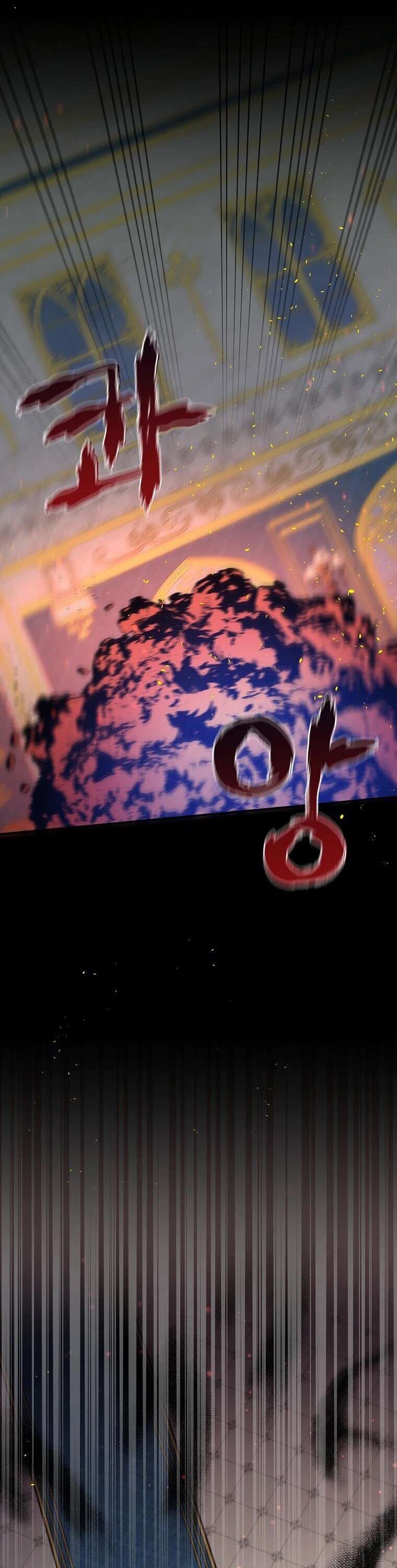 Ygret Chapter 31 page 23 - Chapter 31