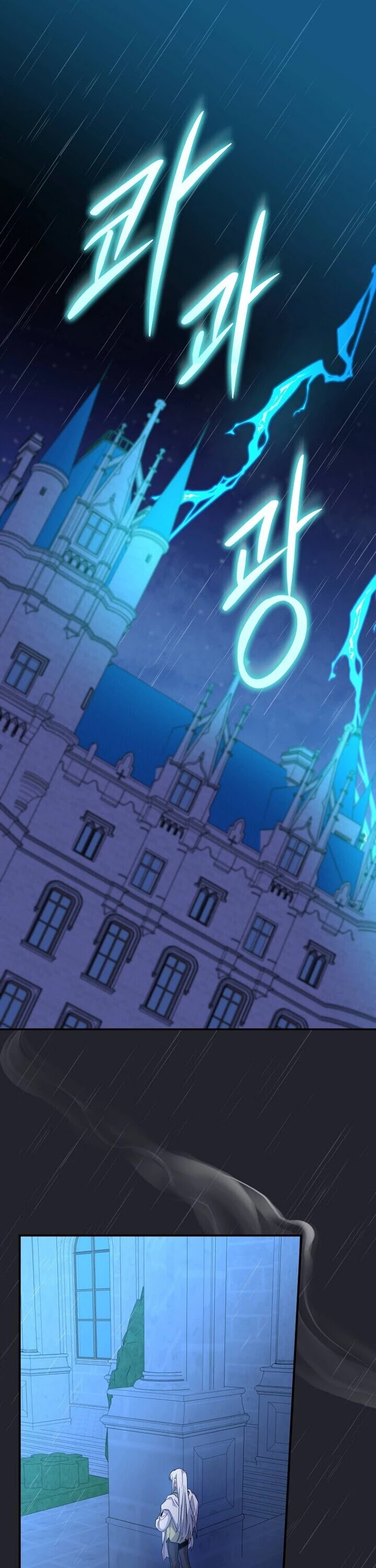 Ygret Chapter 45 page 3 - Chapter 45