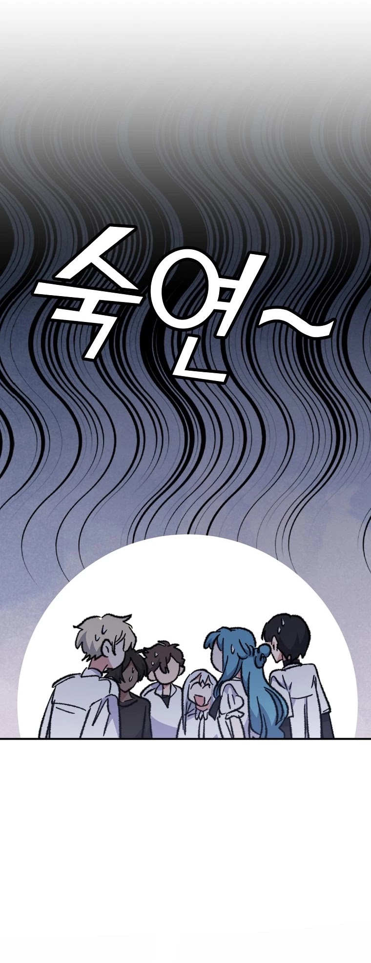 Ygret Chapter 54 page 26 - Chapter 54