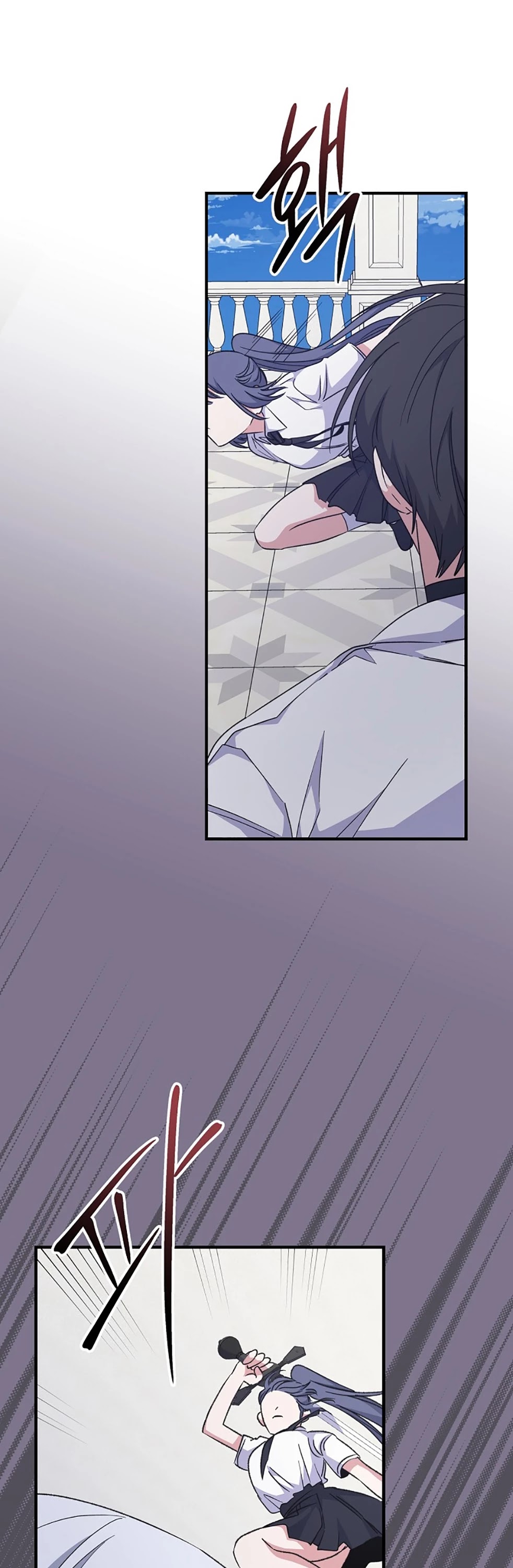 Ygret Chapter 58 page 57 - Chapter 58