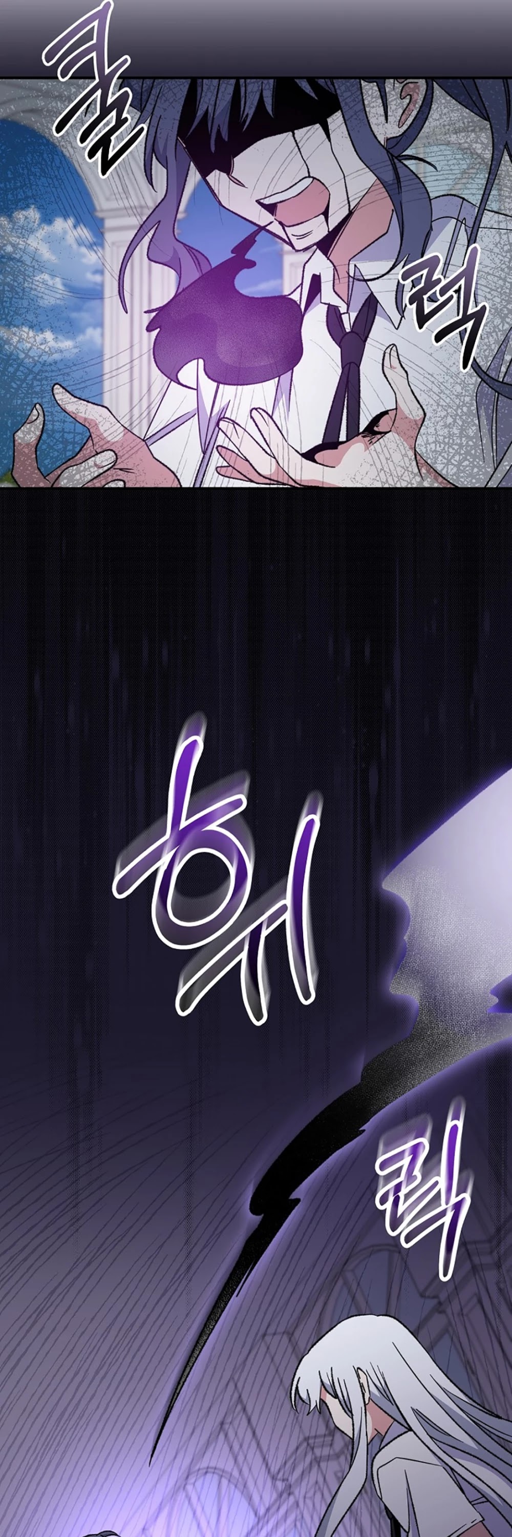 Ygret Chapter 59 page 8 - Chapter 59