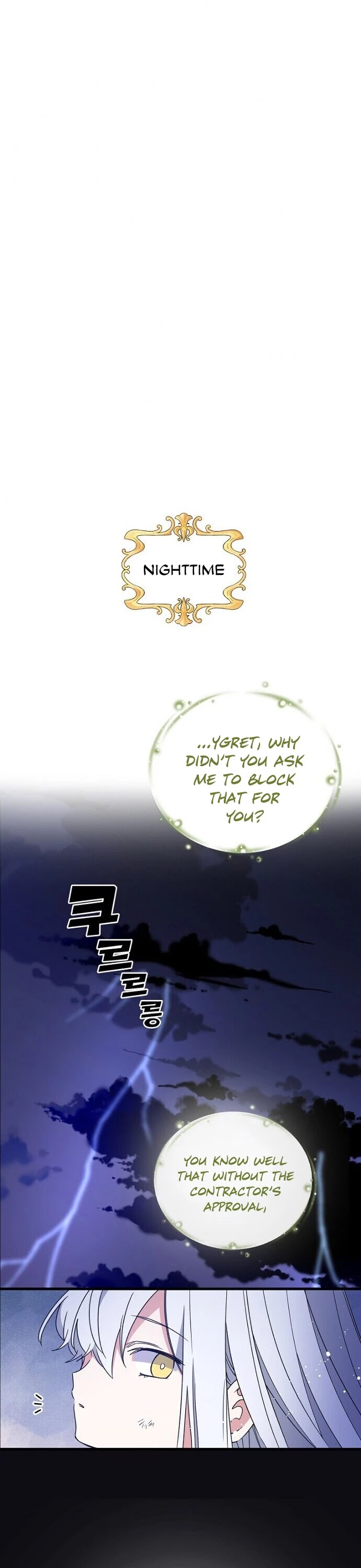 Ygret Chapter 6 page 17 - Chapter 6