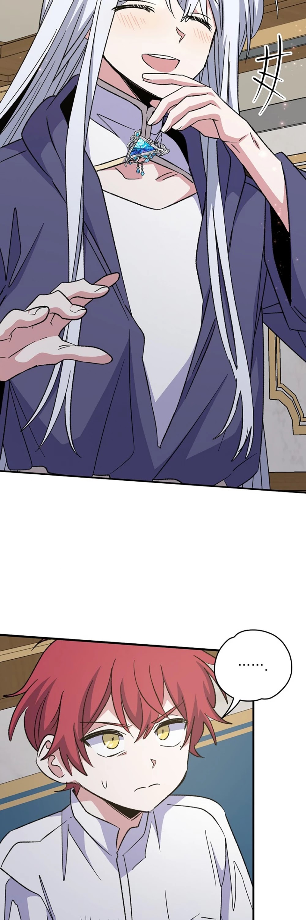 Ygret Chapter 60 page 36 - Chapter 60