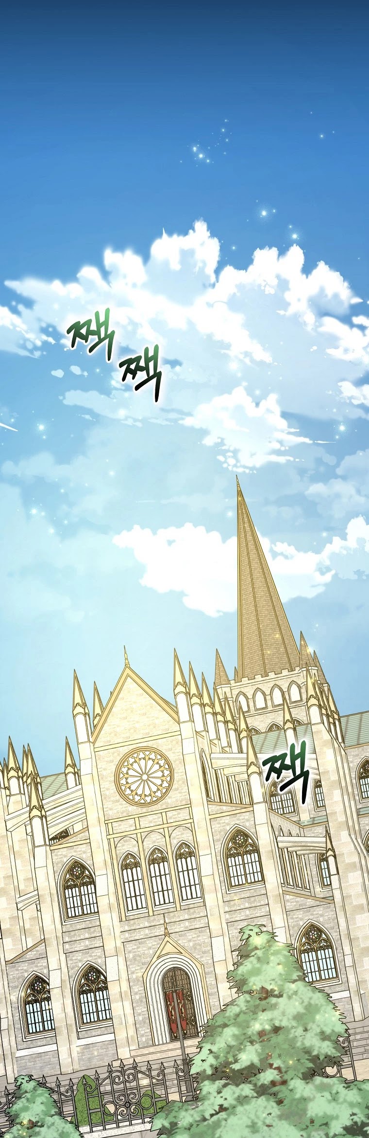 Ygret Chapter 62 page 41 - Chapter 62
