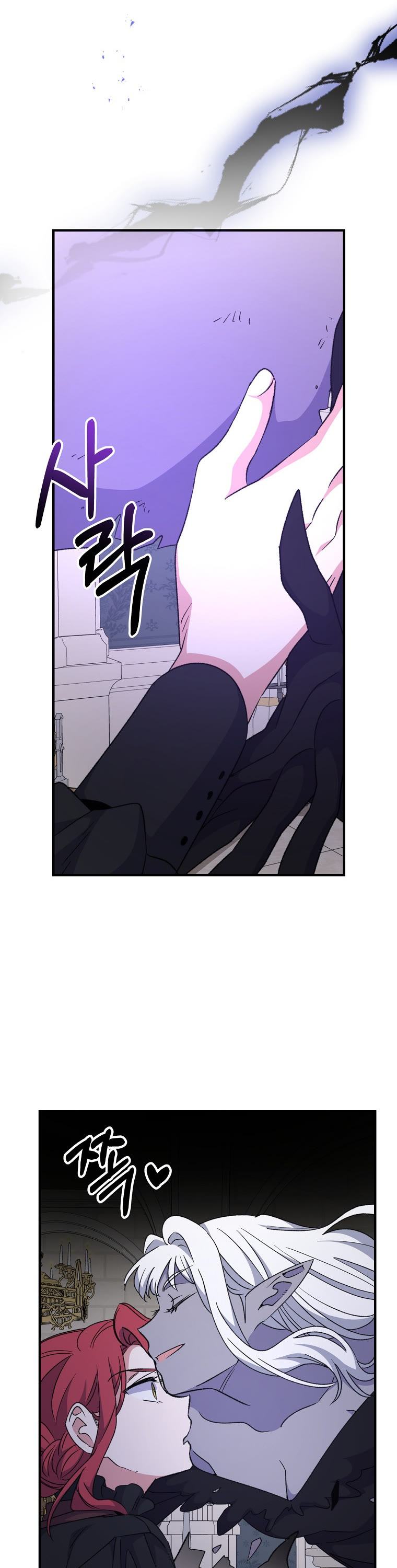 Ygret Chapter 64 page 26 - Chapter 64