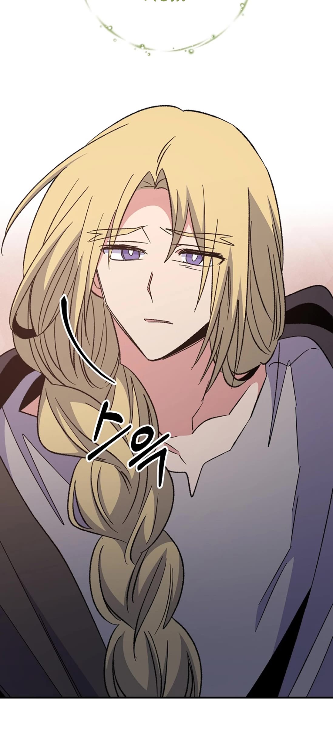 Ygret Chapter 68 page 60 - Chapter 68