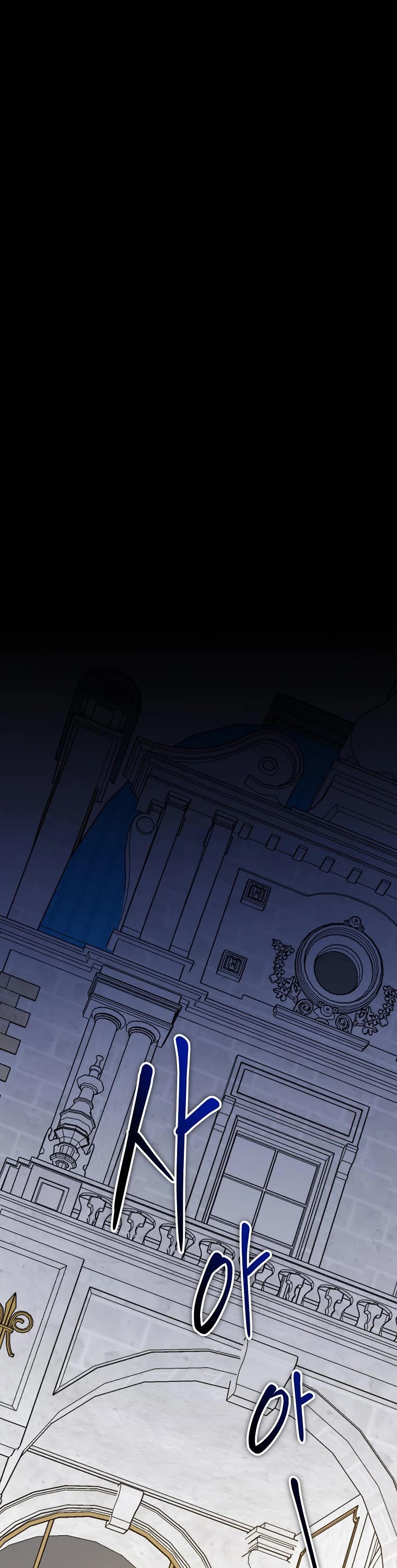 Ygret Chapter 69 page 16 - Chapter 69