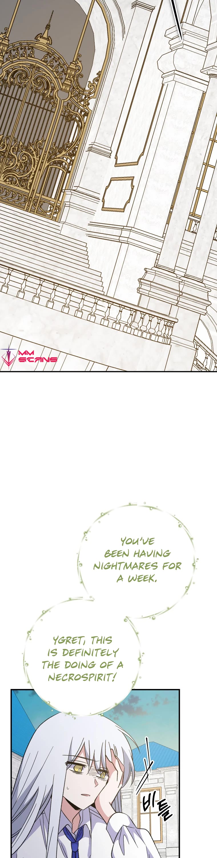 Ygret Chapter 69 page 17 - Chapter 69