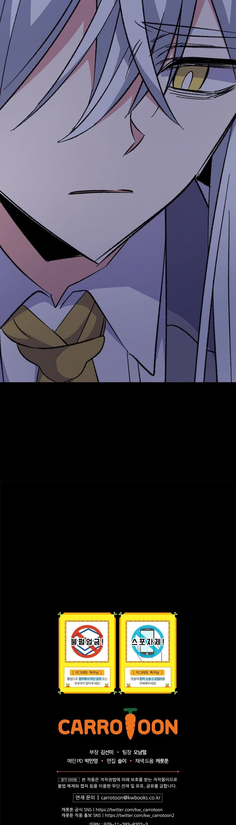 Ygret Chapter 69 page 46 - Chapter 69