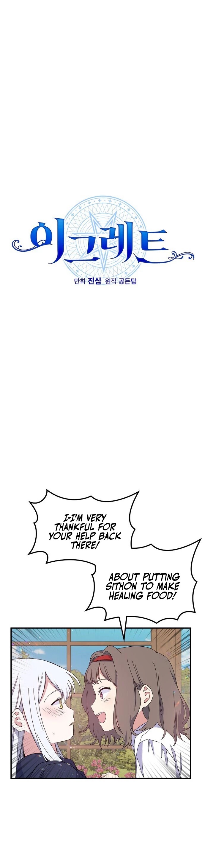 Ygret Chapter 7 page 3 - Chapter 7