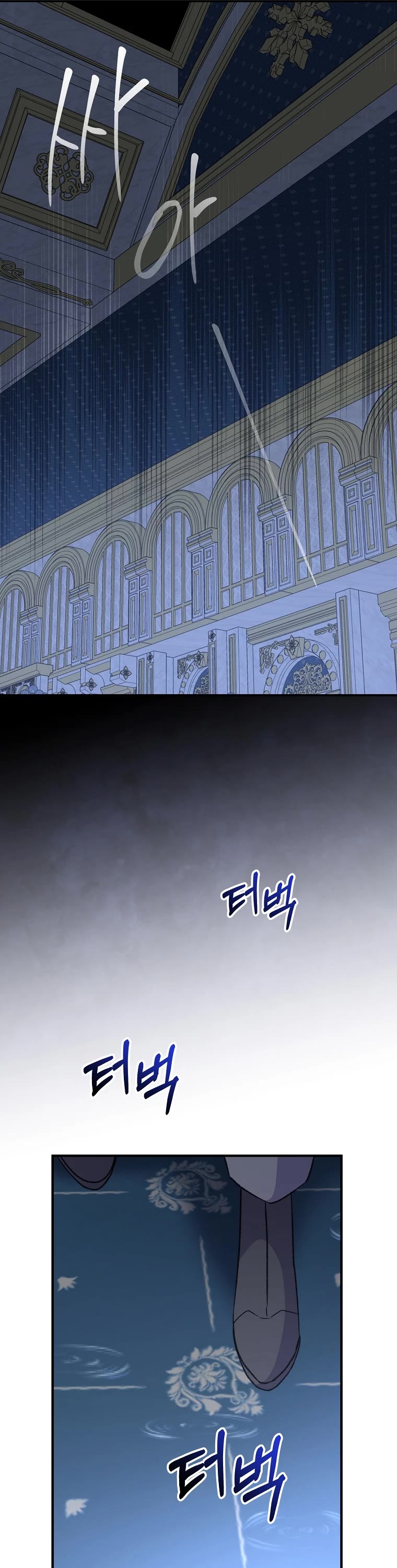 Ygret Chapter 70 page 50 - Chapter 70