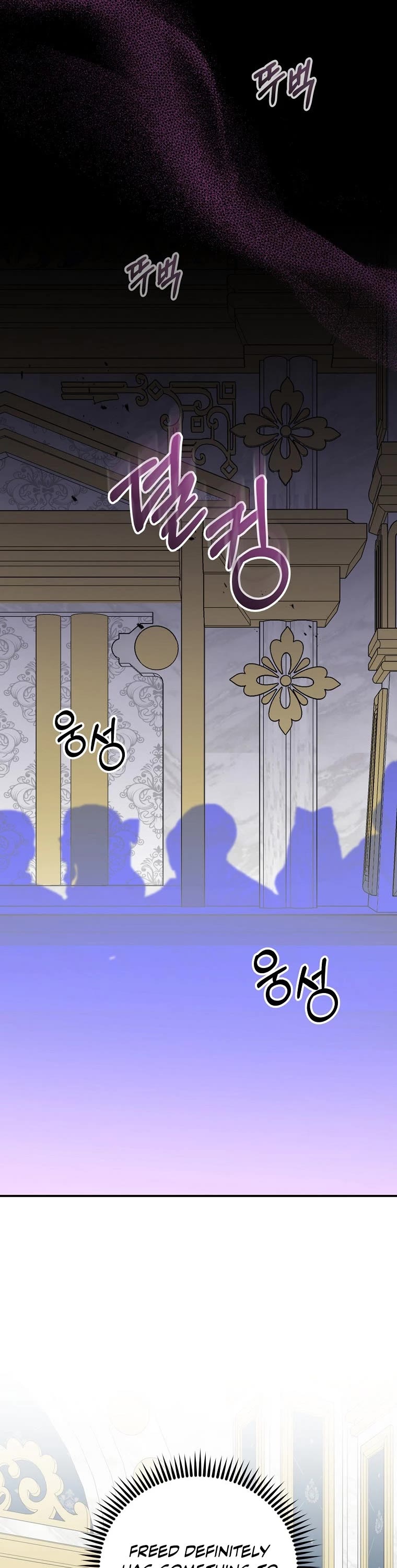Ygret Chapter 71 page 43 - Chapter 71