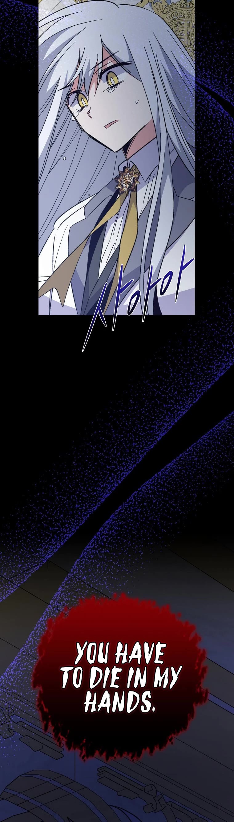Ygret Chapter 71 page 5 - Chapter 71