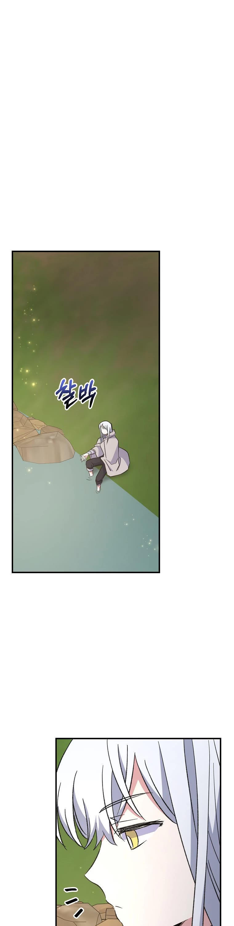 Ygret Chapter 74 page 32 - Chapter 74