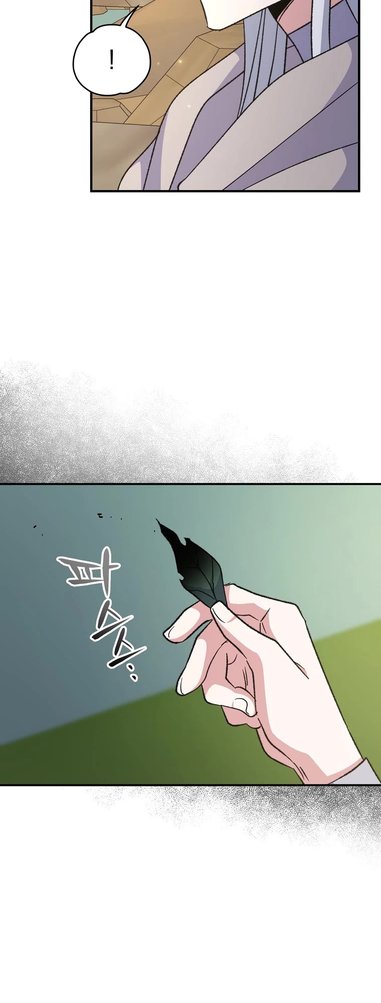 Ygret Chapter 74 page 33 - Chapter 74