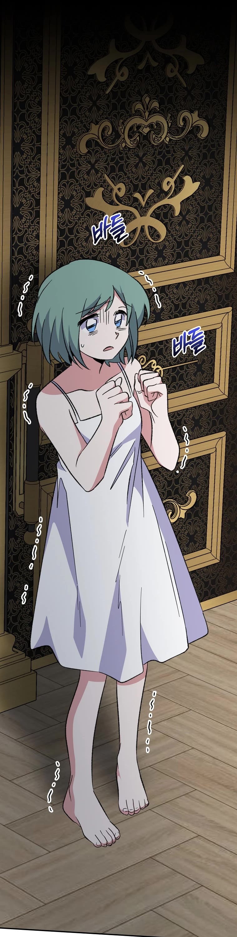 Ygret Chapter 75 page 38 - Chapter 75