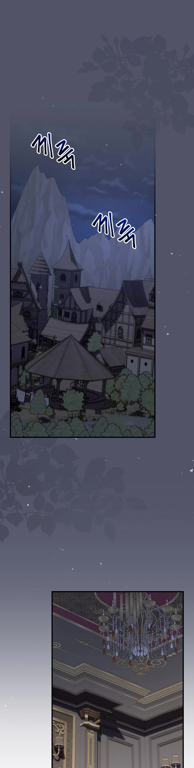 Ygret Chapter 77 page 2 - Chapter 77
