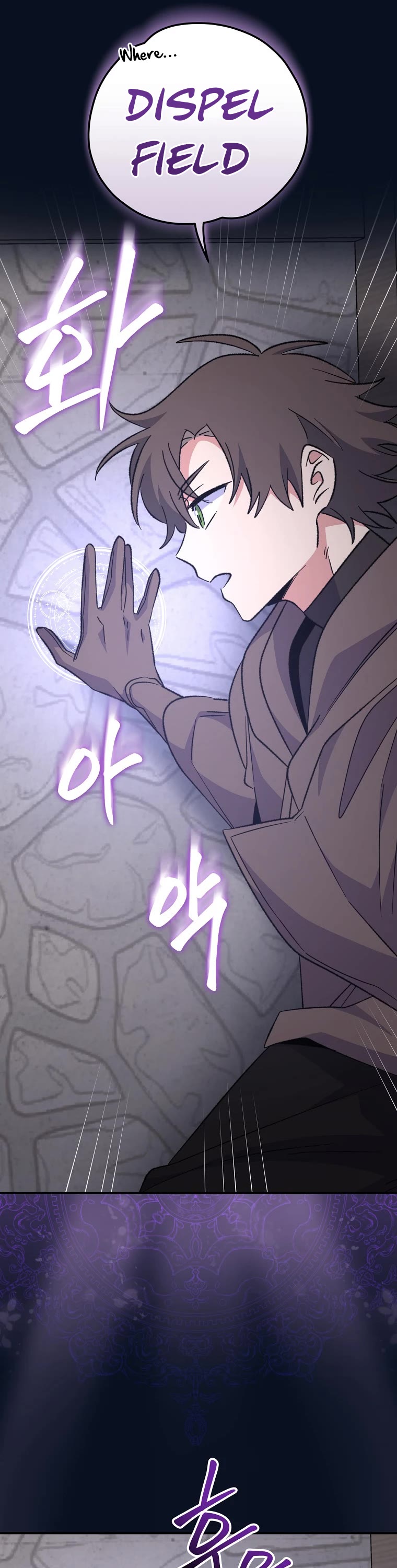 Ygret Chapter 77 page 24 - Chapter 77