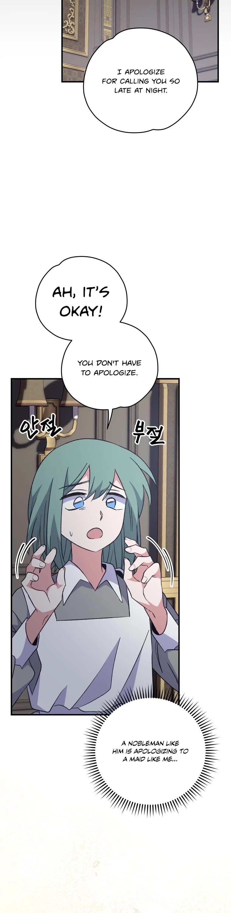 Ygret Chapter 77 page 3 - Chapter 77