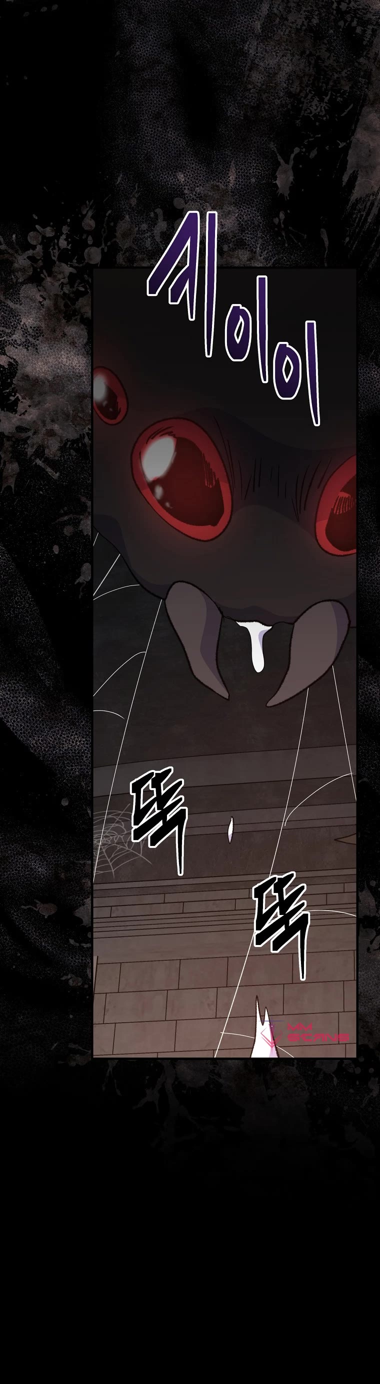 Ygret Chapter 77 page 52 - Chapter 77