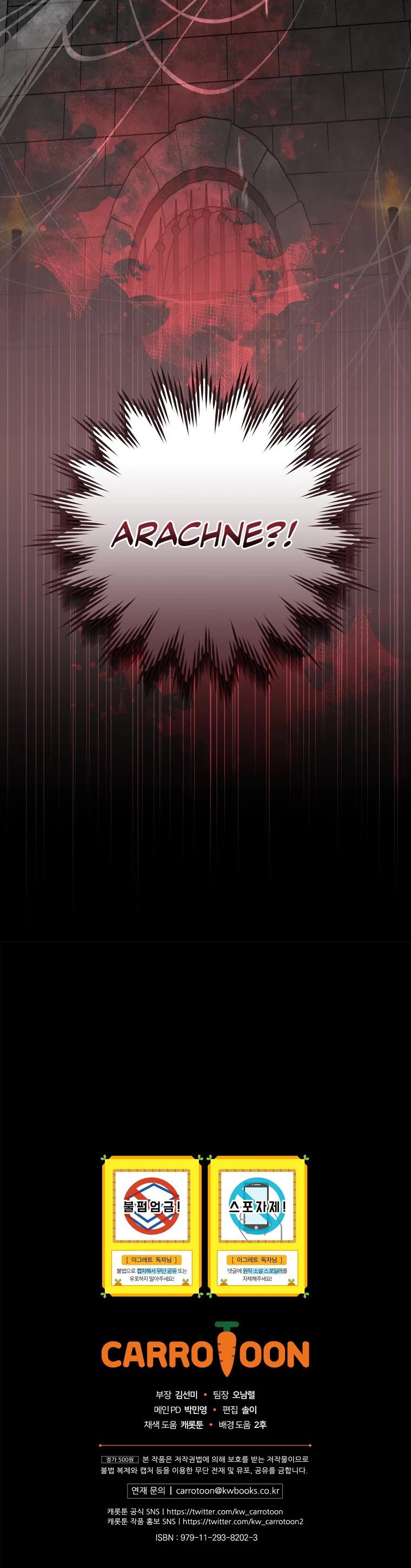 Ygret Chapter 77 page 54 - Chapter 77