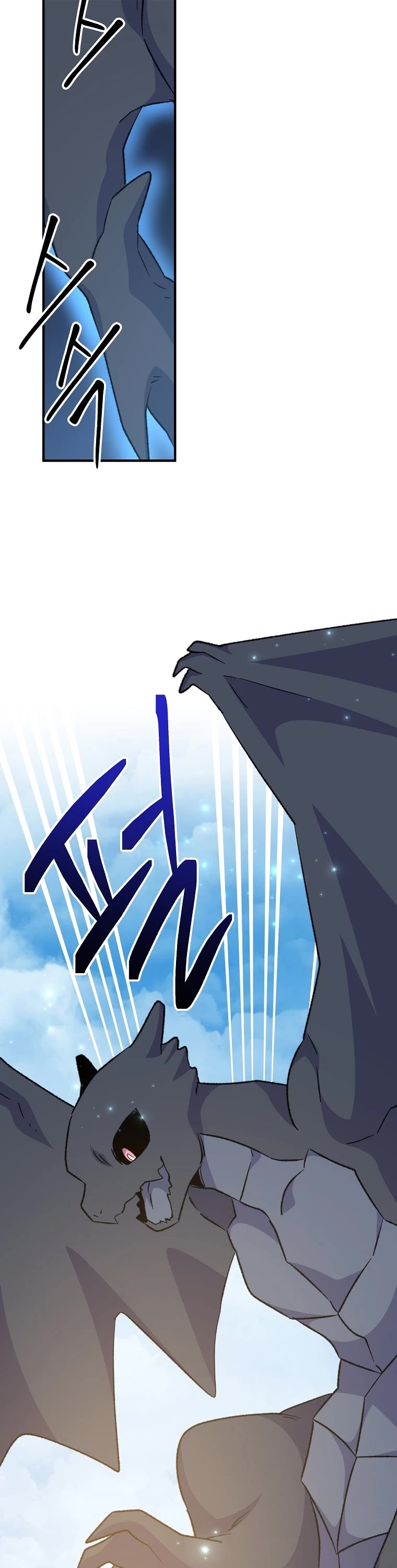 Ygret Chapter 82 page 17 - Chapter 82