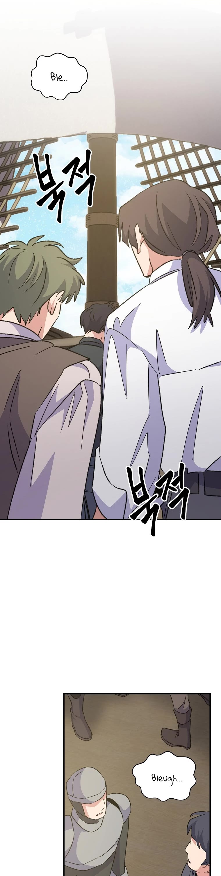 Ygret Chapter 82 page 40 - Chapter 82