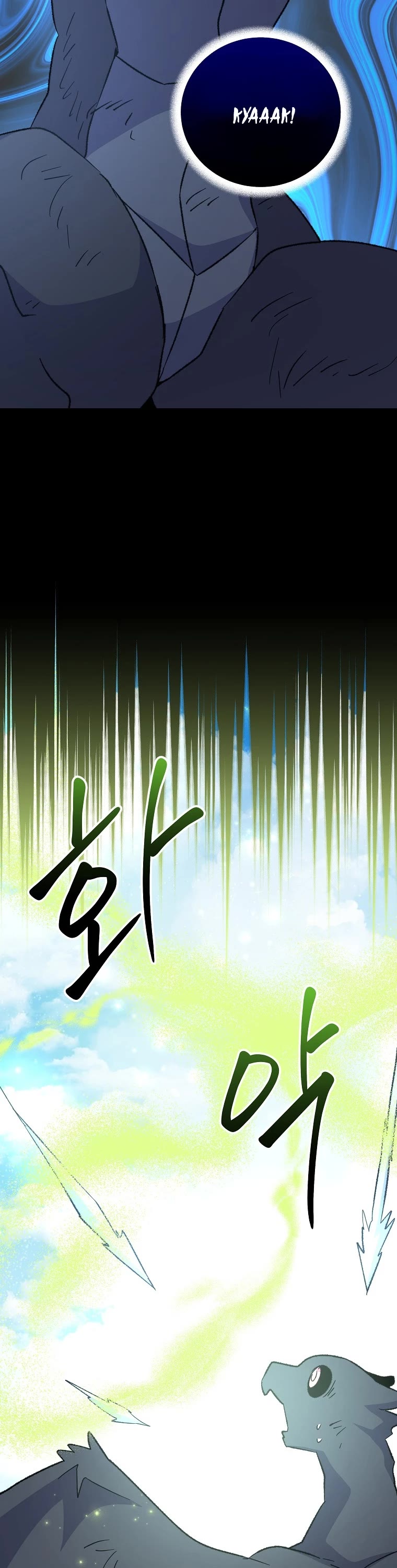 Ygret Chapter 83 page 37 - Chapter 83
