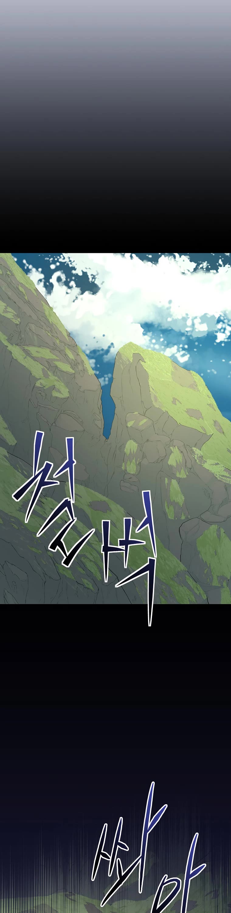 Ygret Chapter 86 page 8 - Chapter 86