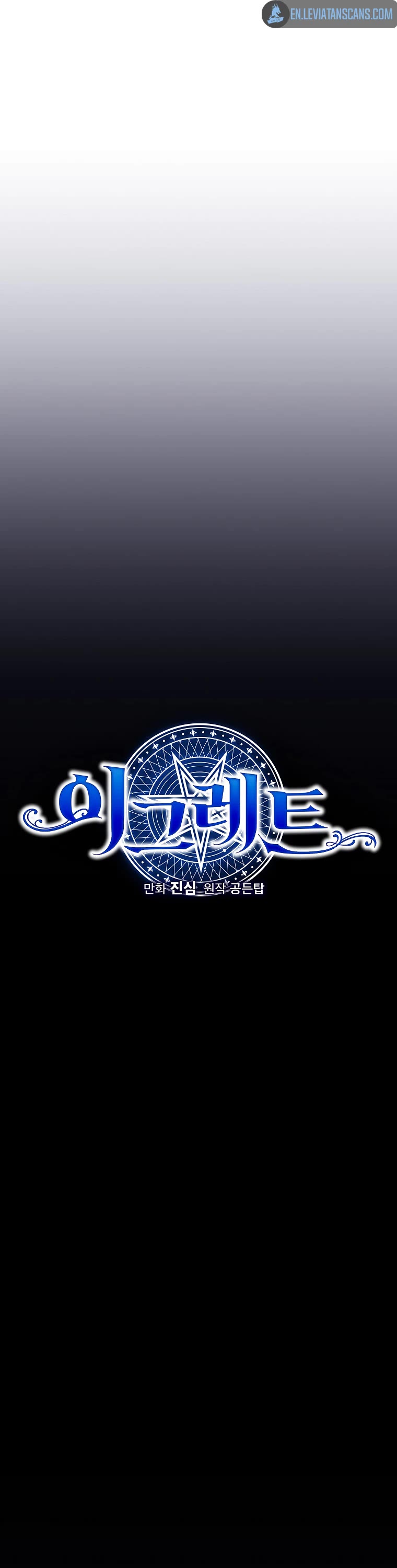 Ygret Chapter 87 page 6 - Chapter 87