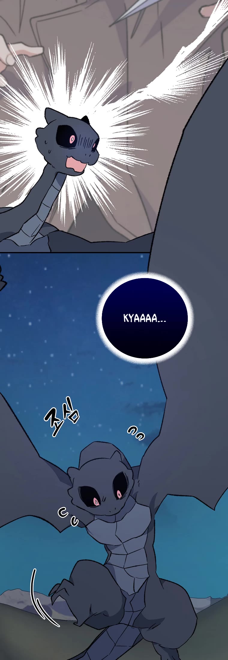 Ygret Chapter 88 page 25 - Chapter 88