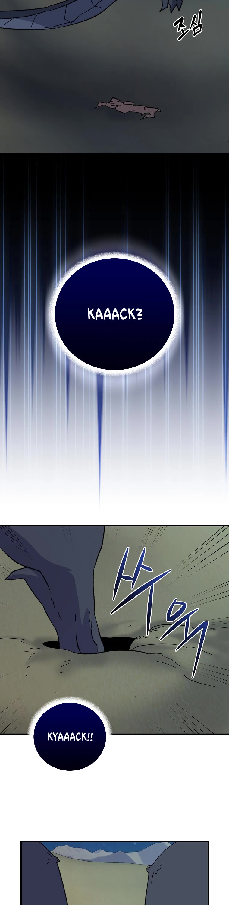 Ygret Chapter 88 page 26 - Chapter 88