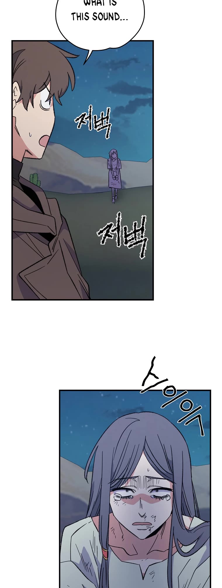 Ygret Chapter 88 page 4 - Chapter 88