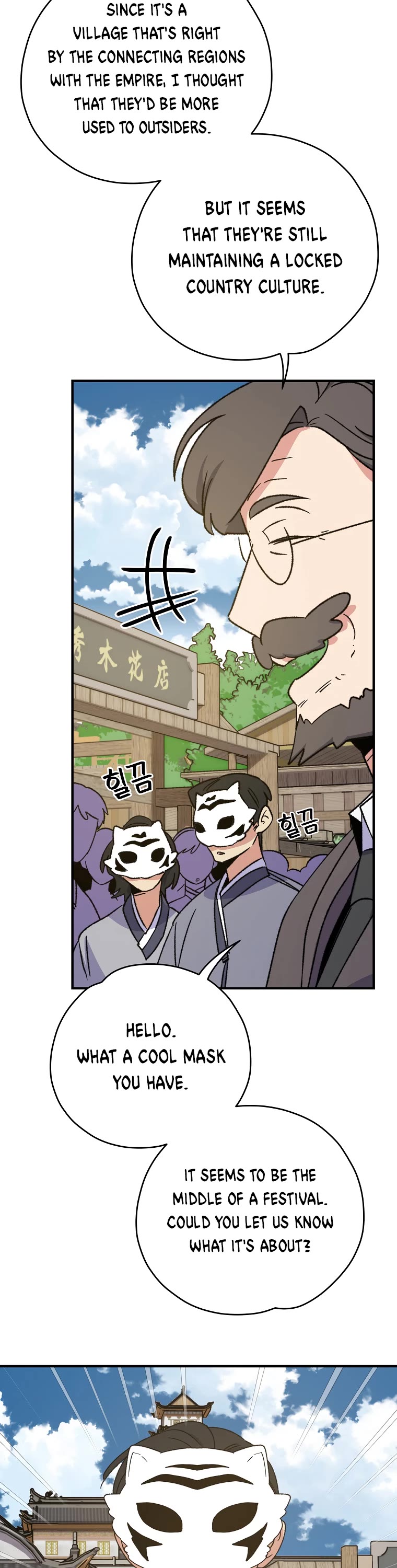 Ygret Chapter 98 page 3 - Chapter 98