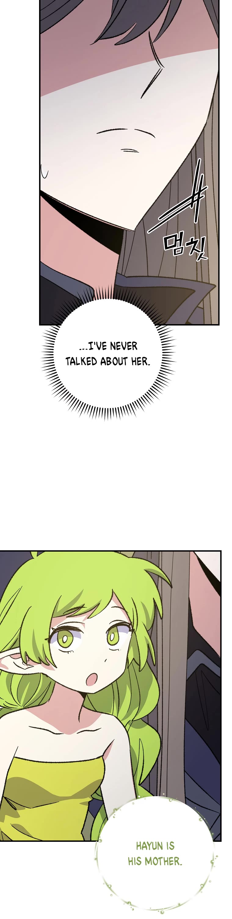 Ygret Chapter 99 page 23 - Chapter 99