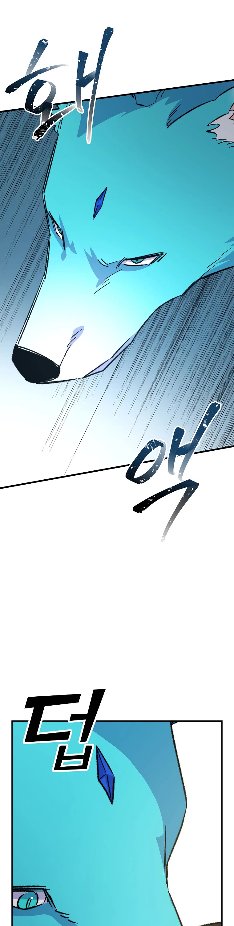 Ygret Chapter 99 page 7 - Chapter 99