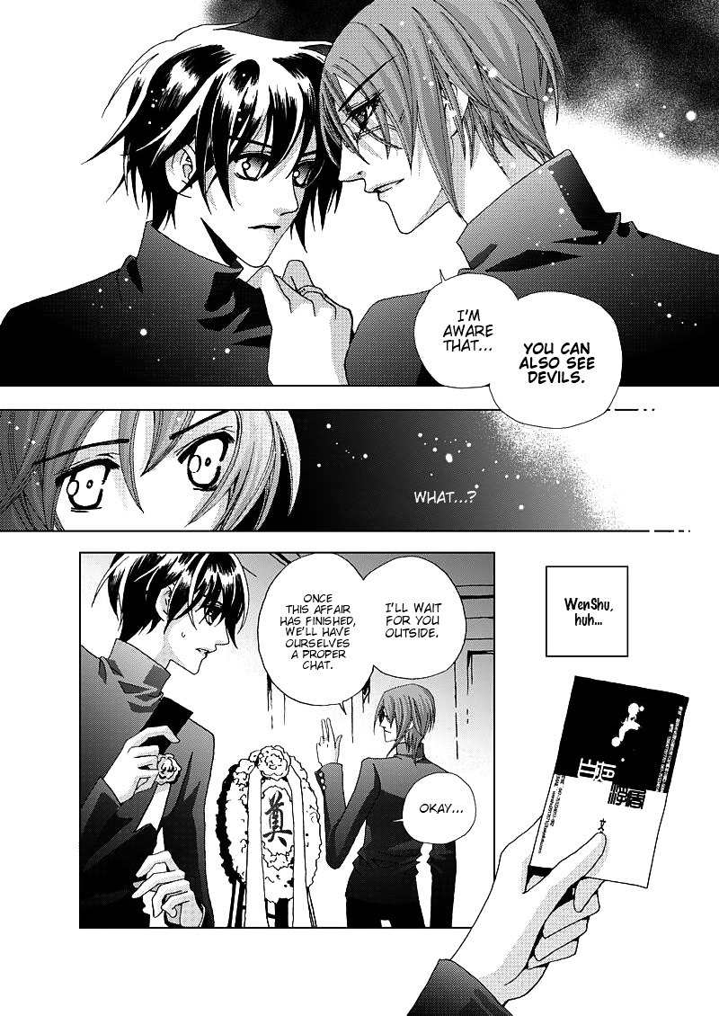 Yi Bi Zhi Ming Chapter 1 page 11 - Chapter 1: Dead