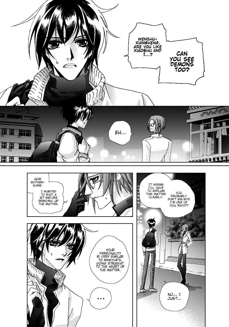 Yi Bi Zhi Ming Chapter 1 page 13 - Chapter 1: Dead