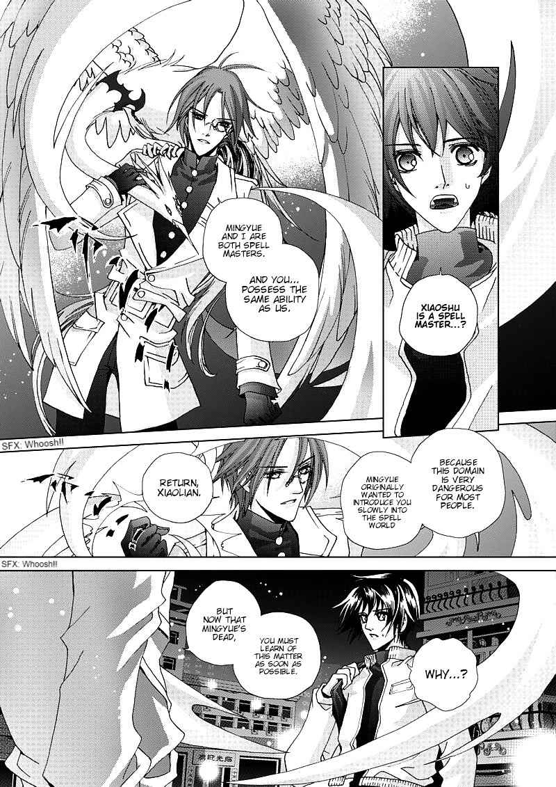 Yi Bi Zhi Ming Chapter 1 page 15 - Chapter 1: Dead