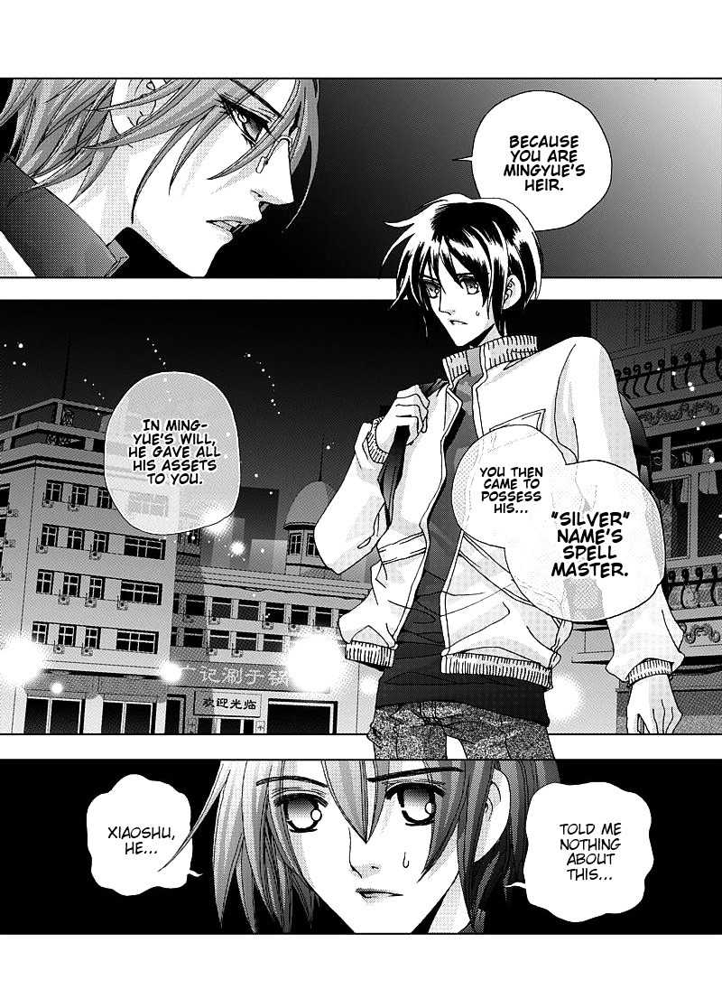 Yi Bi Zhi Ming Chapter 1 page 16 - Chapter 1: Dead