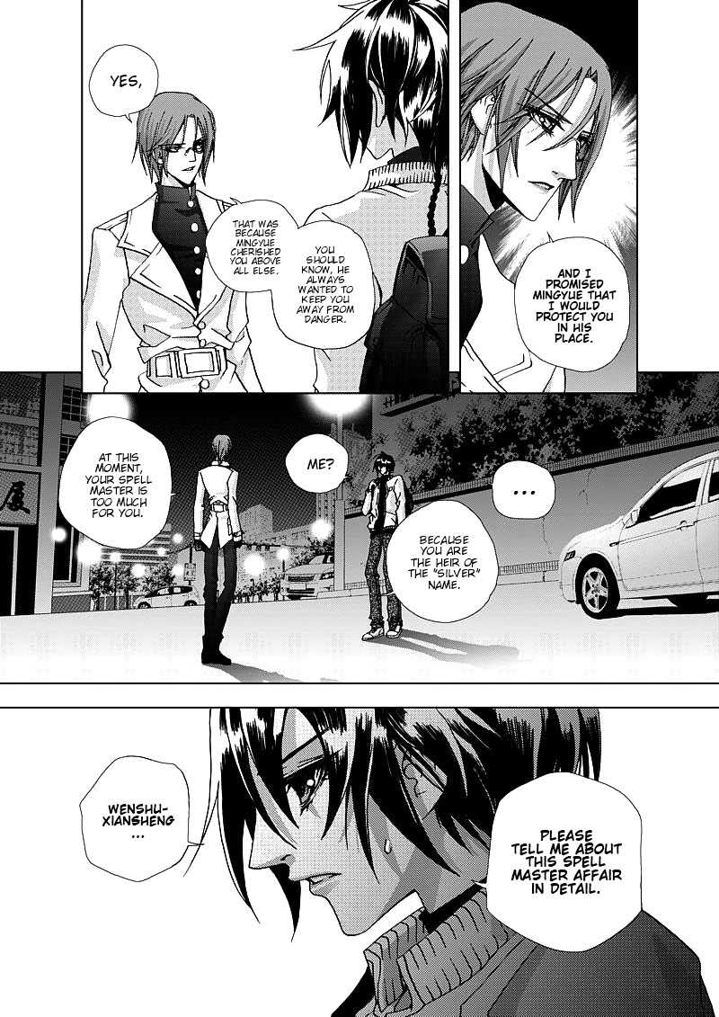 Yi Bi Zhi Ming Chapter 1 page 17 - Chapter 1: Dead
