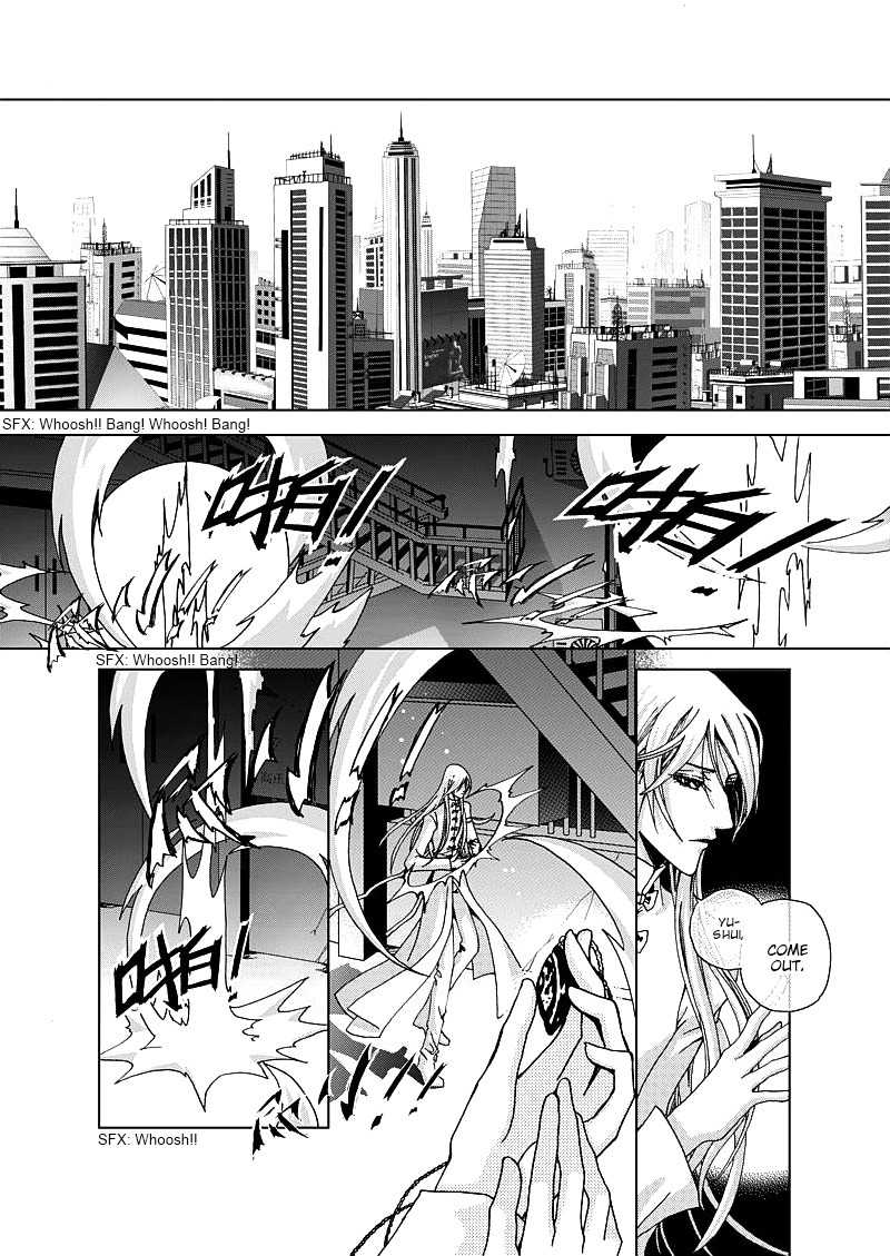 Yi Bi Zhi Ming Chapter 1 page 2 - Chapter 1: Dead
