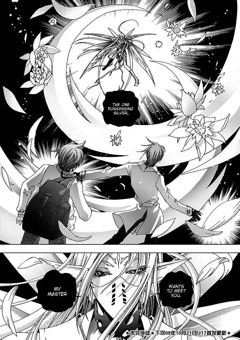 Yi Bi Zhi Ming Chapter 1 page 20 - Chapter 1: Dead