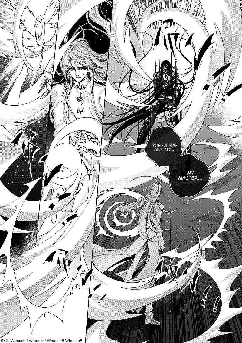 Yi Bi Zhi Ming Chapter 1 page 3 - Chapter 1: Dead