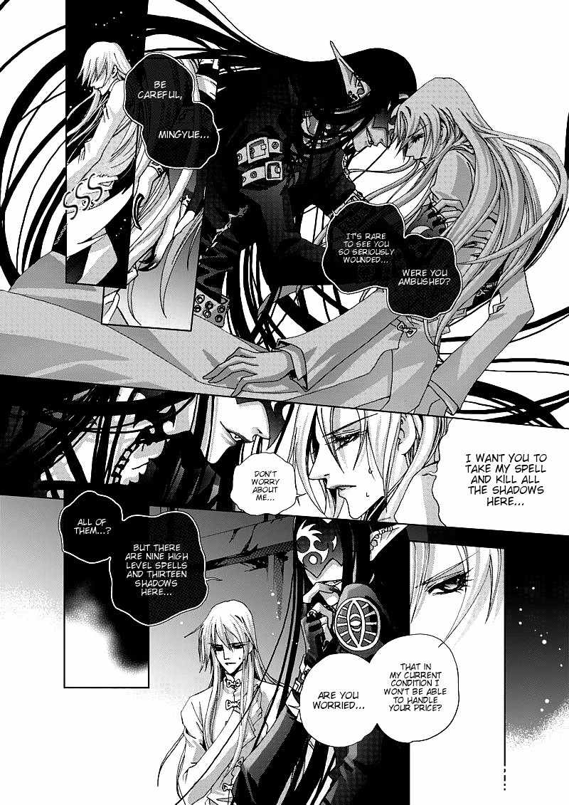 Yi Bi Zhi Ming Chapter 1 page 4 - Chapter 1: Dead