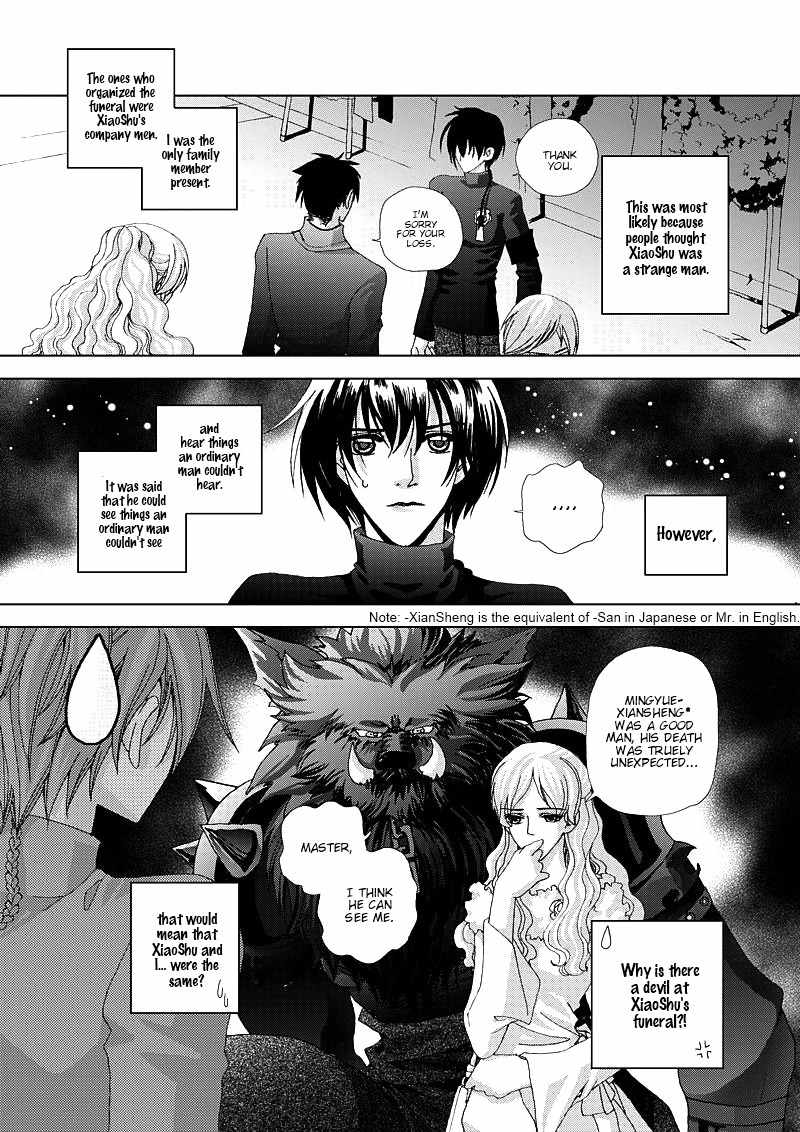 Yi Bi Zhi Ming Chapter 1 page 9 - Chapter 1: Dead