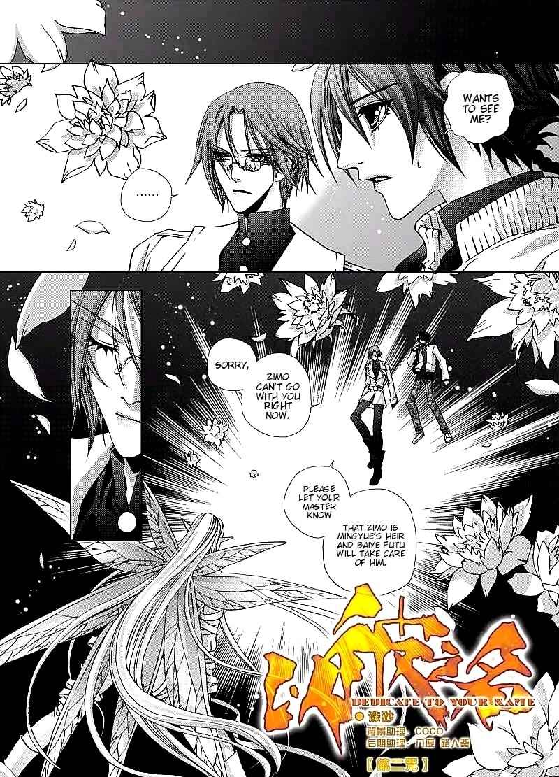 Yi Bi Zhi Ming Chapter 2 page 1 - Chapter 2: Field